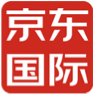 京东国际