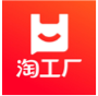 淘工厂