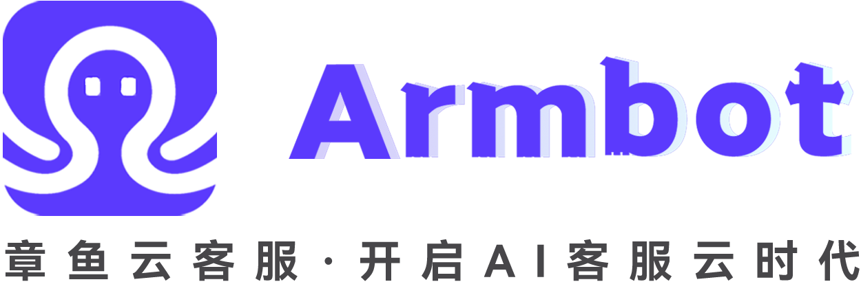 Armbot章鱼云客服logo